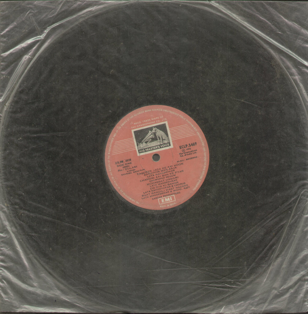 Dulari - Hindi Bollywood Vinyl LP - No Sleeve