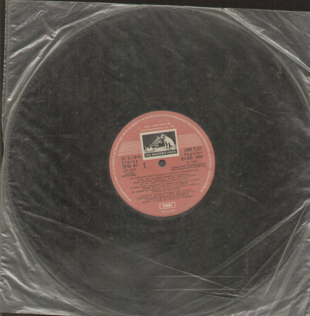 Hindi Devotional Songs - Hindi Bollywood Vinyl LP - No Sleeve