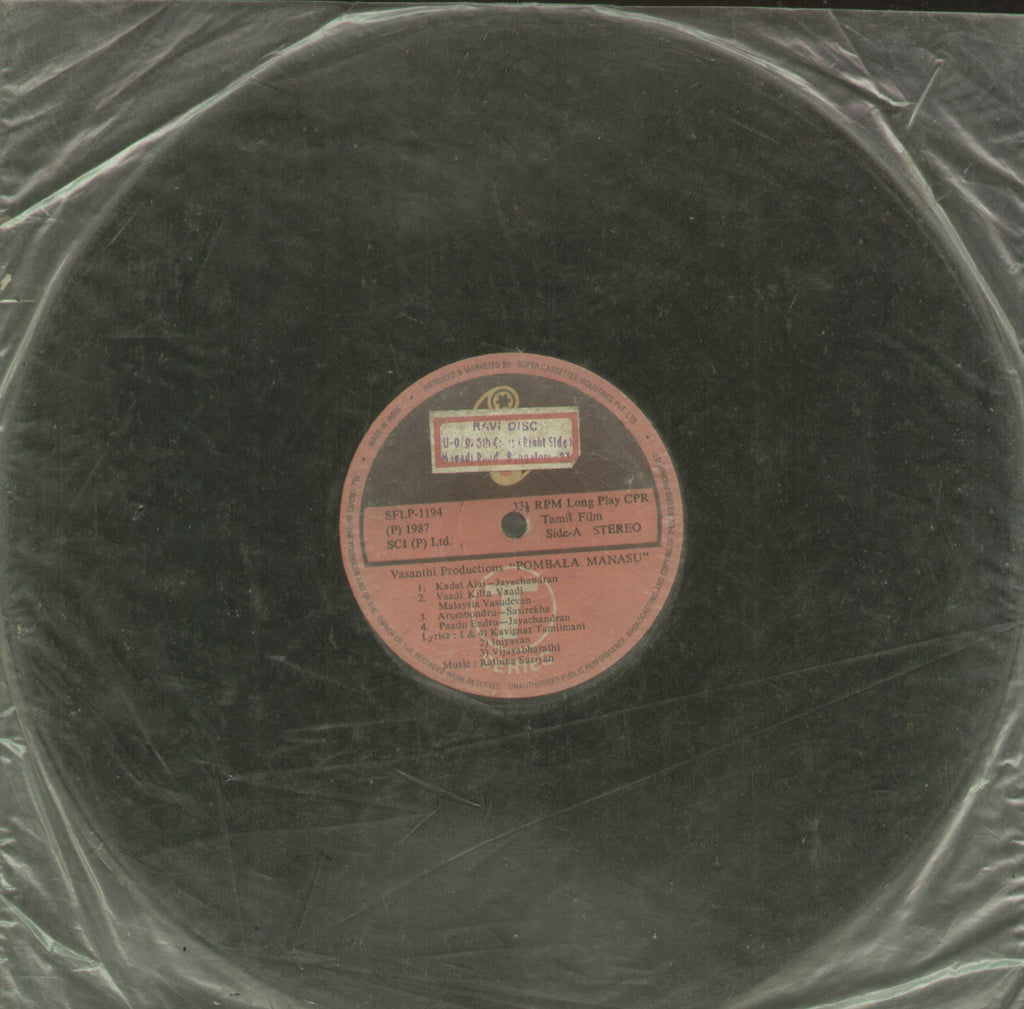 Pombala Manasu 1987 - Tamil Bollywood Vinyl LP - No Sleeve