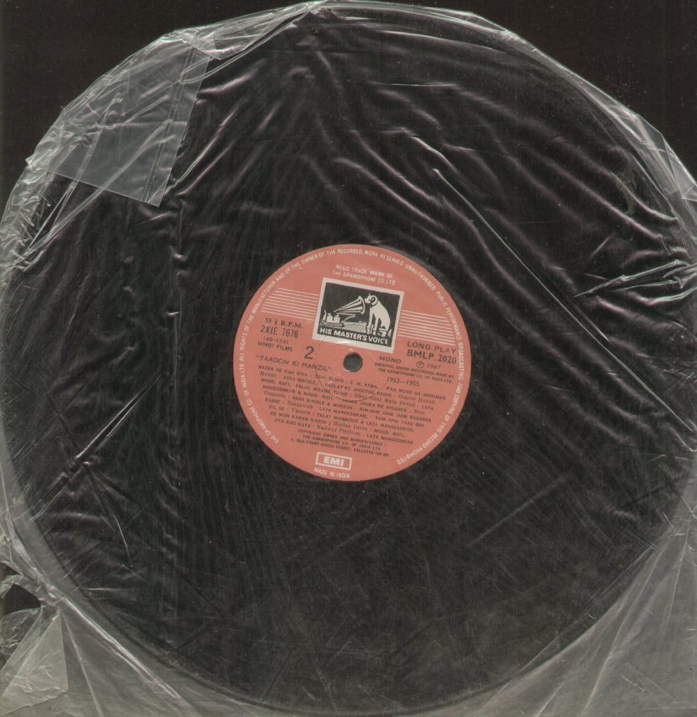 Yaadon Ki Manzil - Compilations Bollywood Vinyl LP - No Sleeve