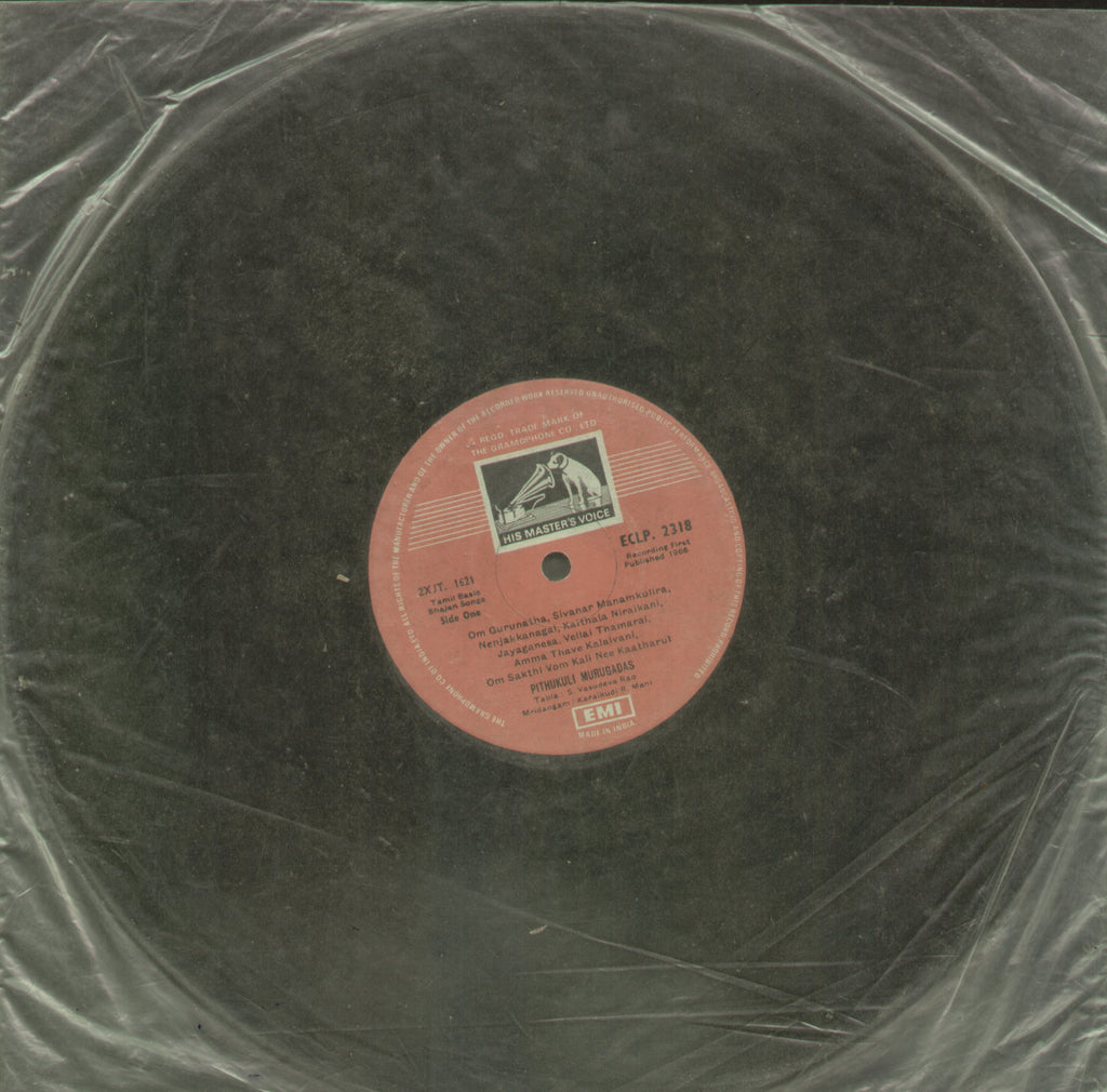 Pithukuli Murugadas - Tamil Bhajan Songs Bollywood Vinyl LP - No Sleeve