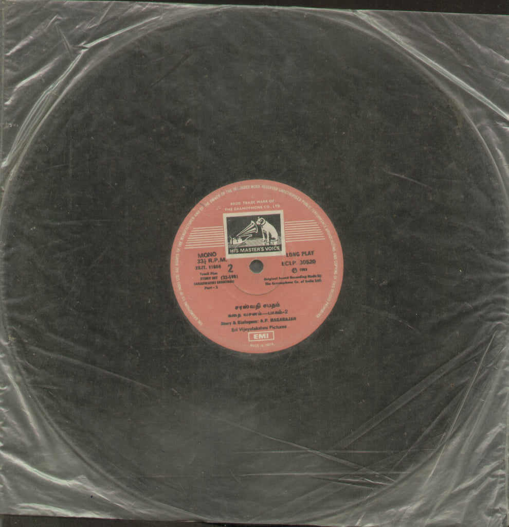 Saraswathi Sabatham - Tamil Bollywood Vinyl LP - No Sleeve