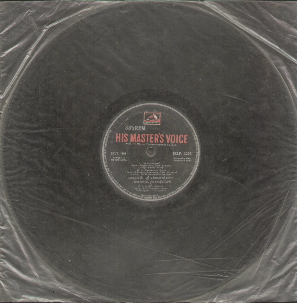 M.S. Subbulakshmi - Sanskrit Bollywood Vinyl LP - No Sleeve