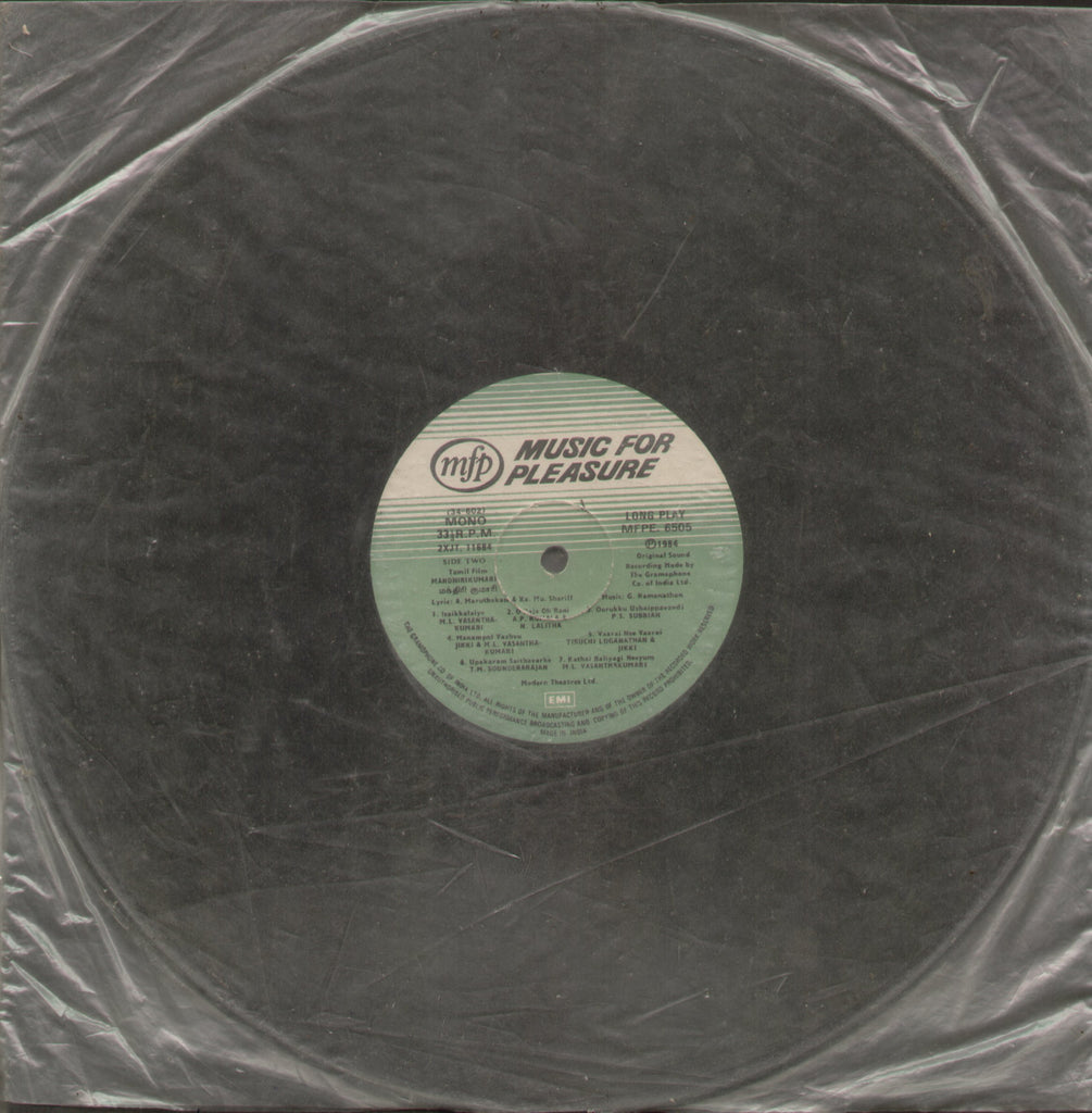 Mandhirikumari - Tamil Bollywood Vinyl LP - No Sleeve