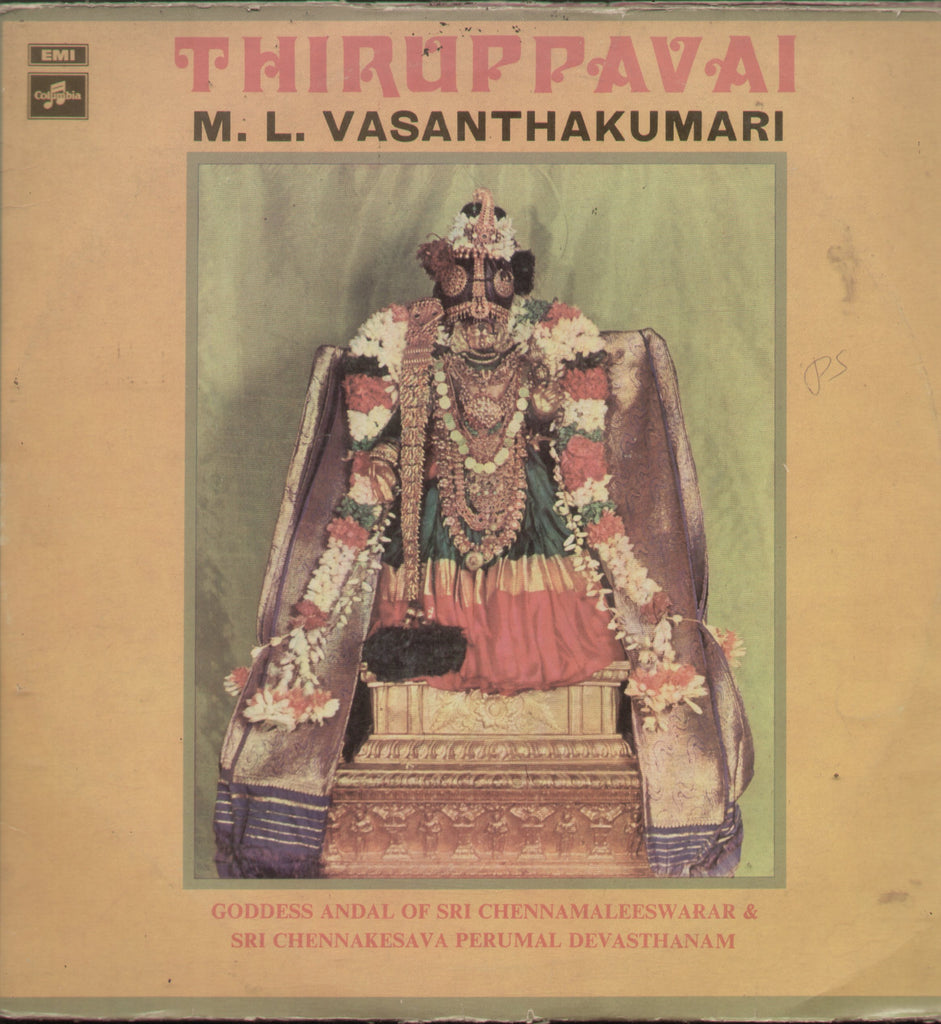Thiruppavai M.L. Vasanthakumari - Tamil Bollywood Vinyl LP - Dual LPs