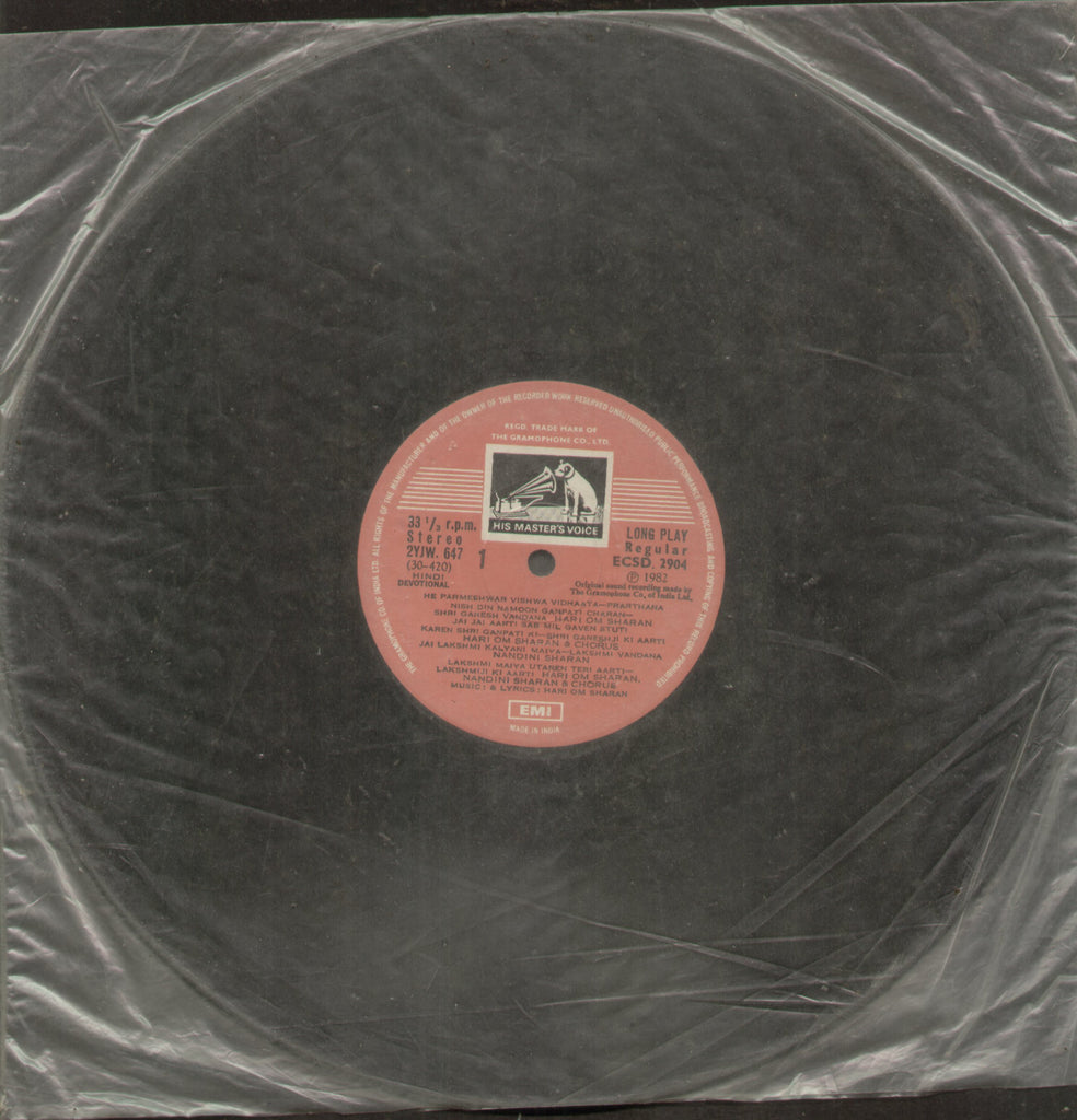 Hari Om Sharan - Hindi Devotional Bollywood Vinyl LP - No Sleeve