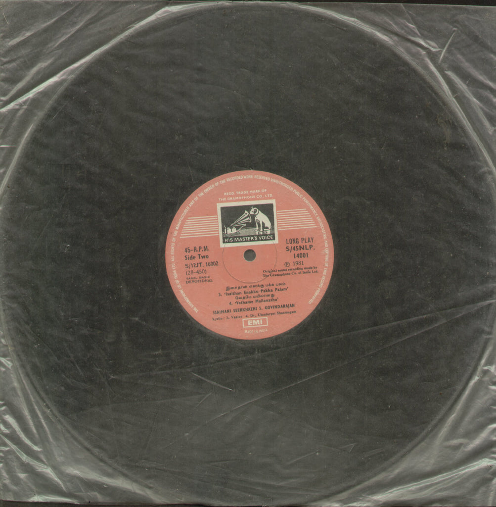 Isaimani Seerkhazhi S. Govindarajan - Tamil Devotional Bollywood Vinyl LP - No Sleeve