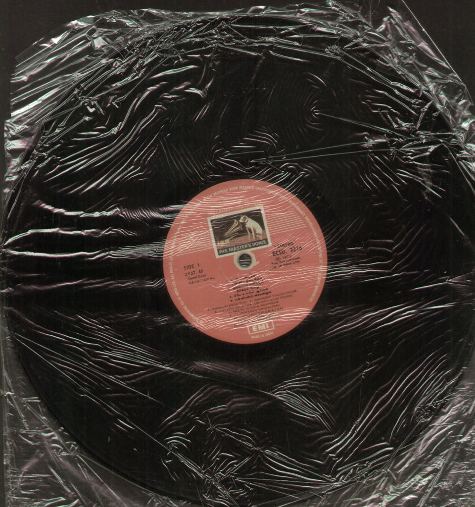 Tamil Devotional Songs T.M. Sounderarajan - Tamil Bollywood Vinyl LP - No Sleeve