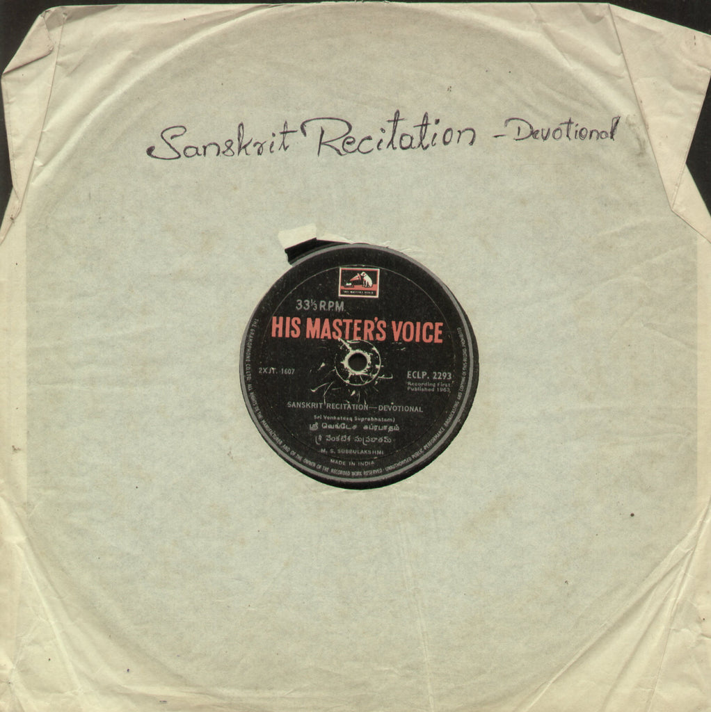 Sanskrit Recitation Devotional - Sanskrit Bollywood Vinyl LP - No Sleeve