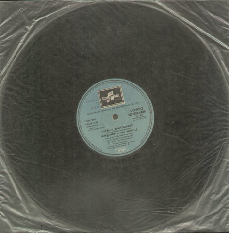 M.P.N Sethuraman and M.P.N. Ponnuswamy (Nadhaswaram) - Instrumental Bollwood Vinyl LP - No Sleeve