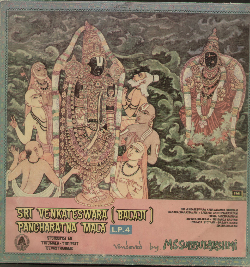 Sri Venkateswara (Balaji) Pancharatnamala LP 4 - Devotional Bollywood Vinyl LP