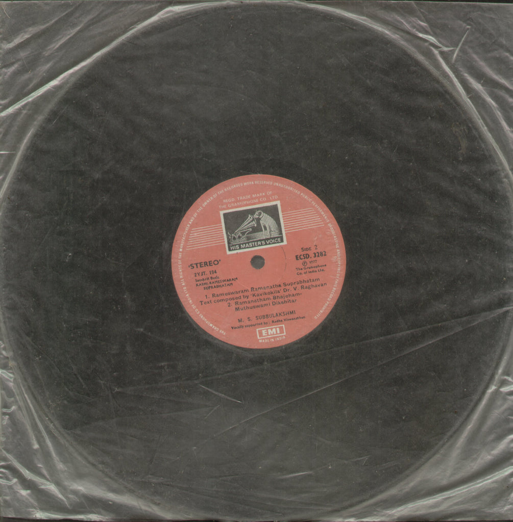 Kashi Rameswaram Suprabhatam - Sanskrit Bollywood Vinyl LP - No Sleeve