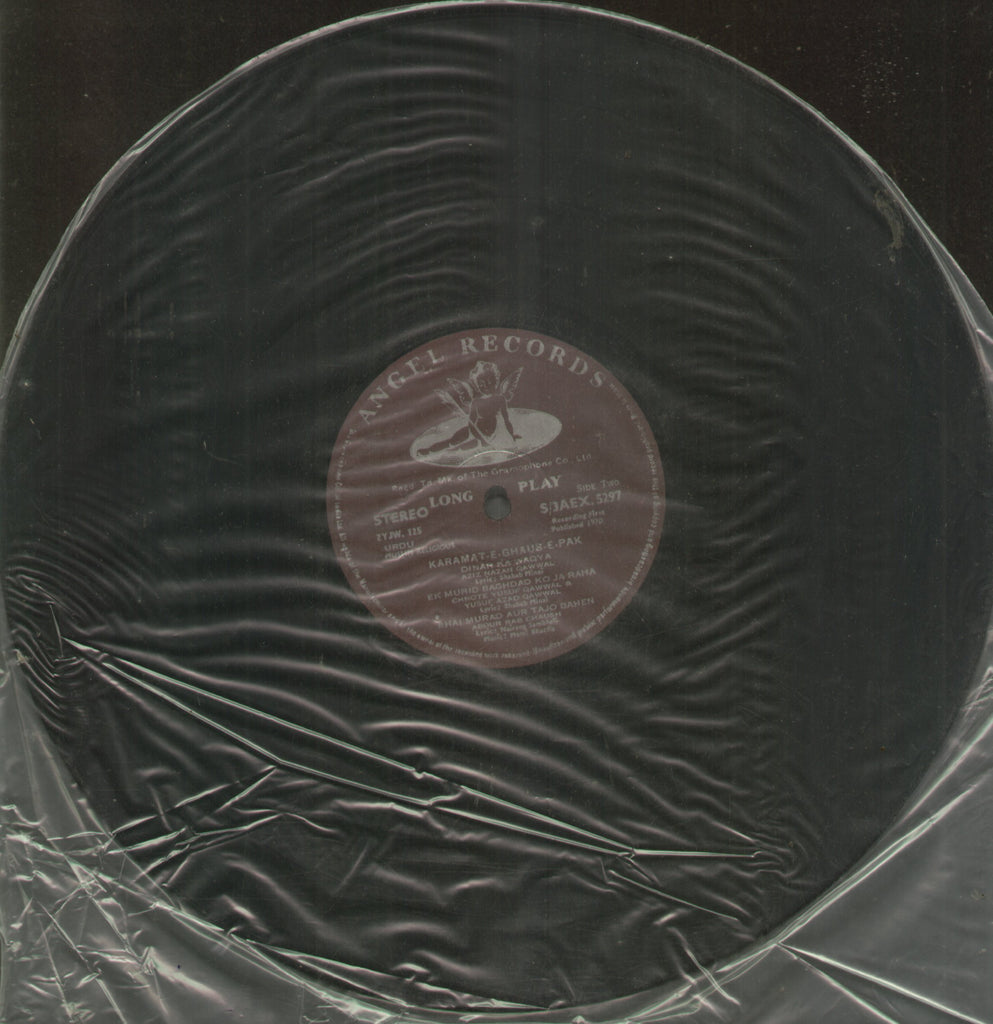 Karamat E Ghaus E Pak - Muslim Religious Bollywood Vinyl LP - No Sleeve