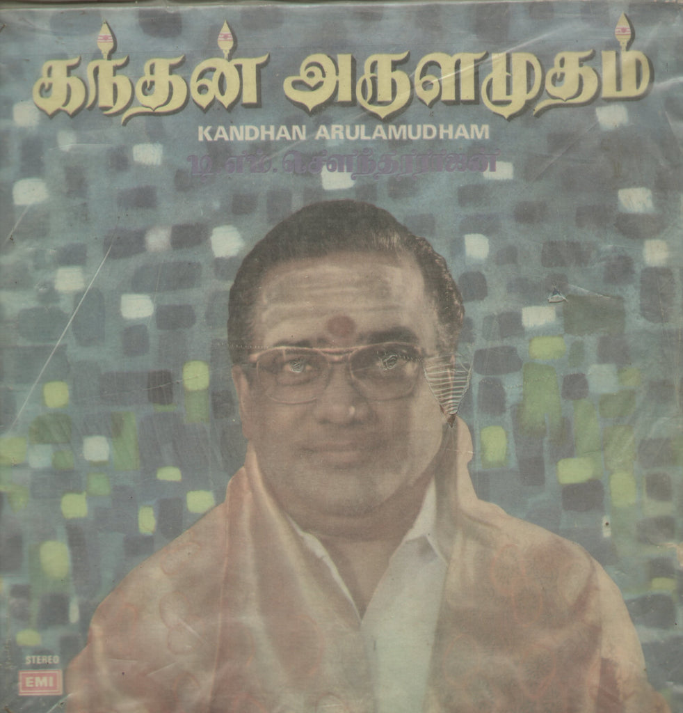 Kandhan Arulamudha - Tamil Bollywood Vinyl LP