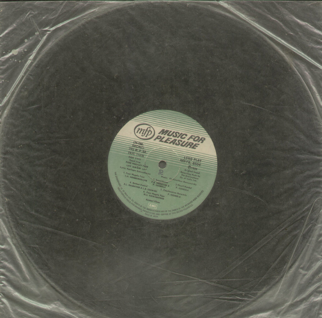 Paar Magaley Paar - Tamil Bollywood Vinyl LP - No Sleeve