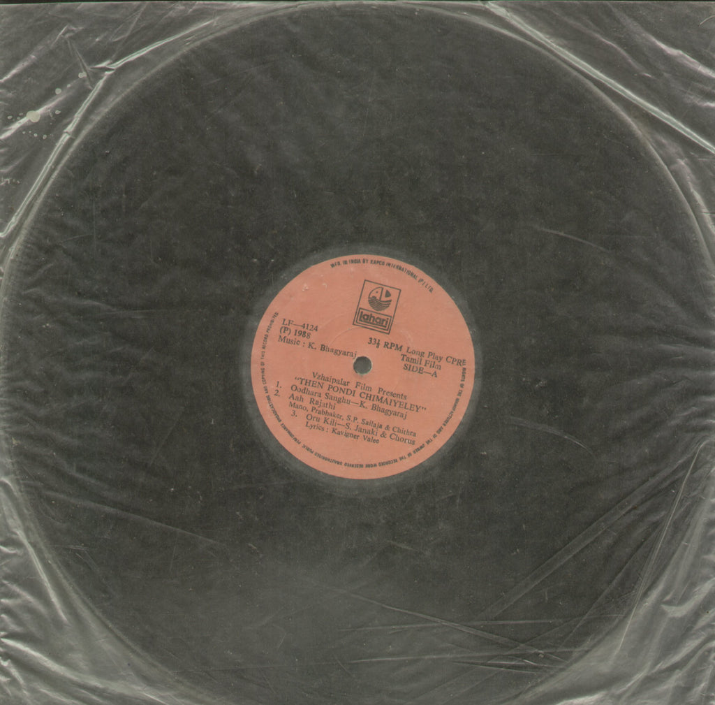 Then Pondi Chimaiyeley - Tamil Bollywood Vinyl LP - No Sleeve