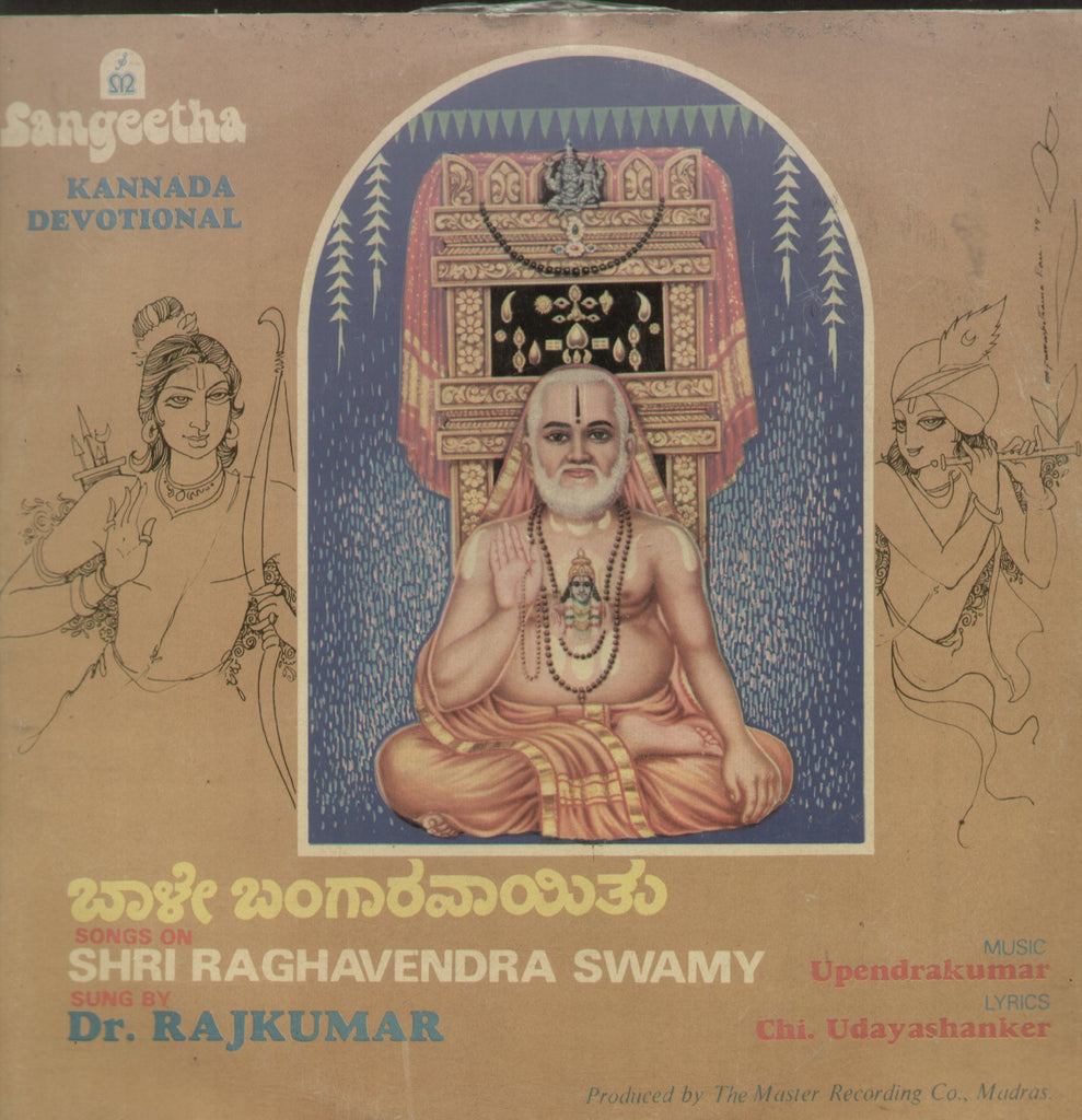 Bhale Bangaravayithu -  Sri Raghavendra Swamy - Kannada Bollywood Vinyl LP