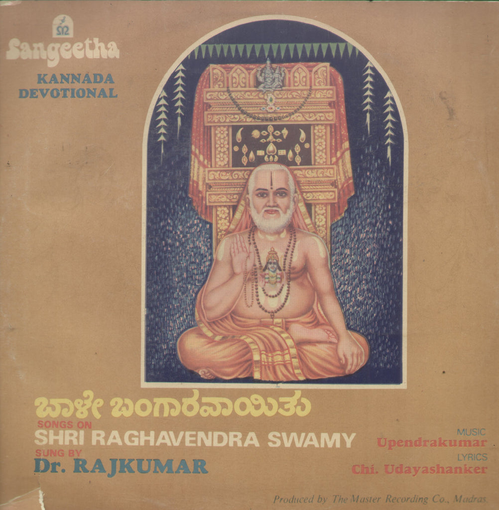 Bhale Bangaravayithu Sri Raghavendra Swamy - Kannada Bollywood Vinyl LP