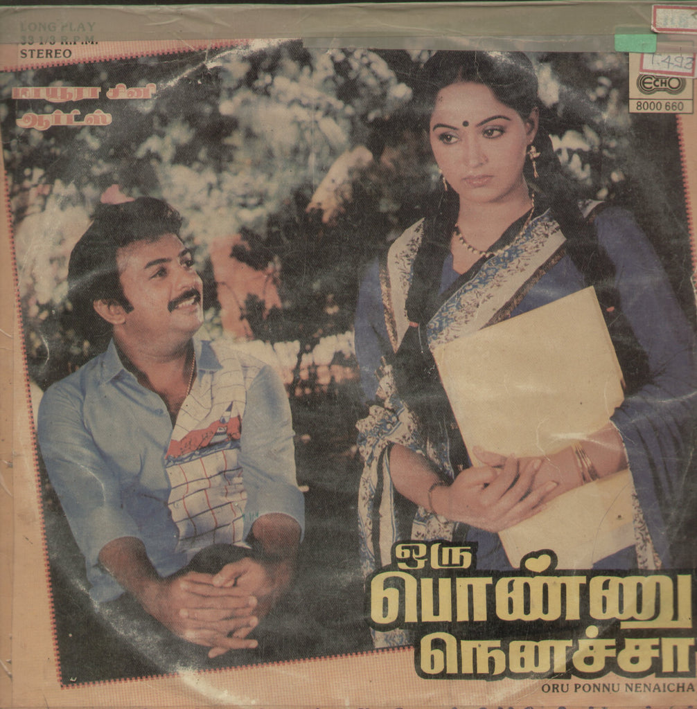 Oru Ponnu Nenaicha - Tamil Bollywood Vinyl LP