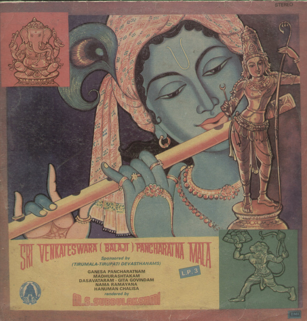 Sri Venkateswara (Balaji) Pancharatnamala LP 3 - Devotional Bollywood Vinyl LP