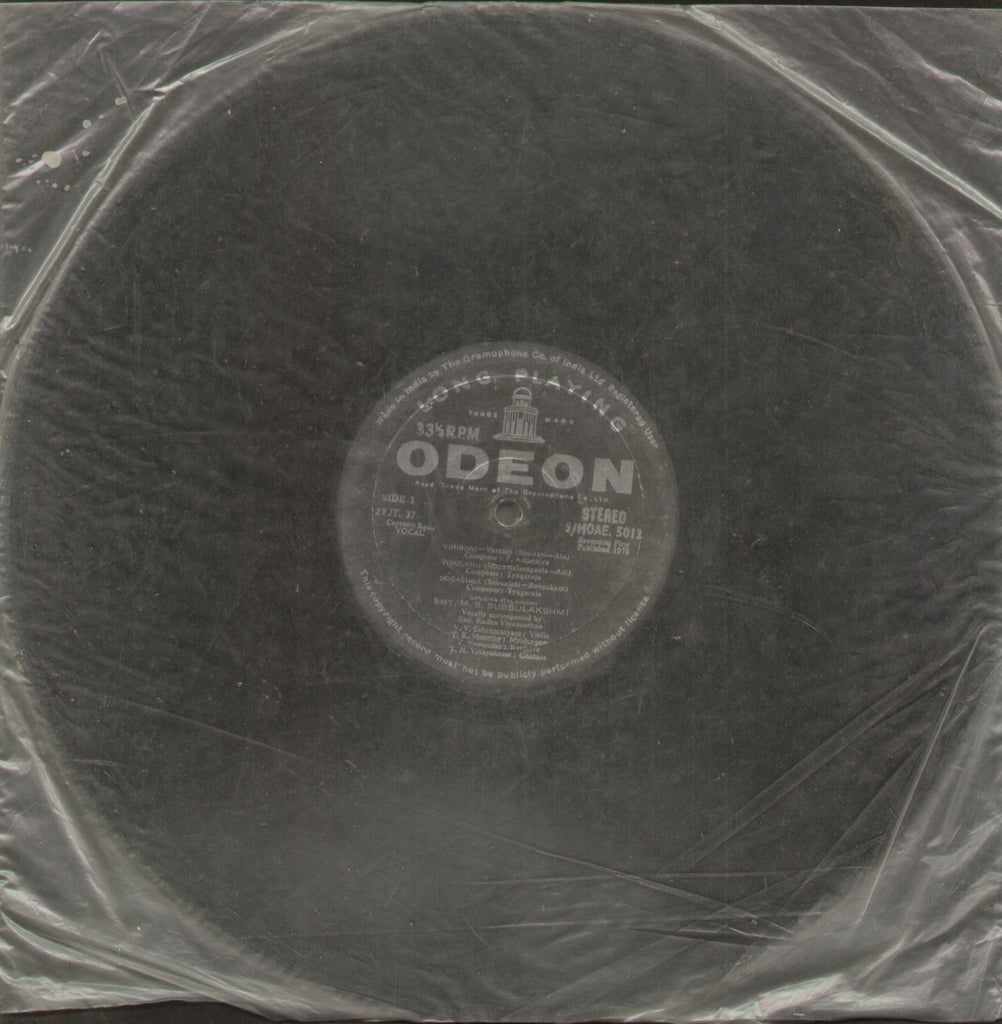 M.S. Subbulakshmi - Compilations Bollywood Vinyl LP - No Sleeve