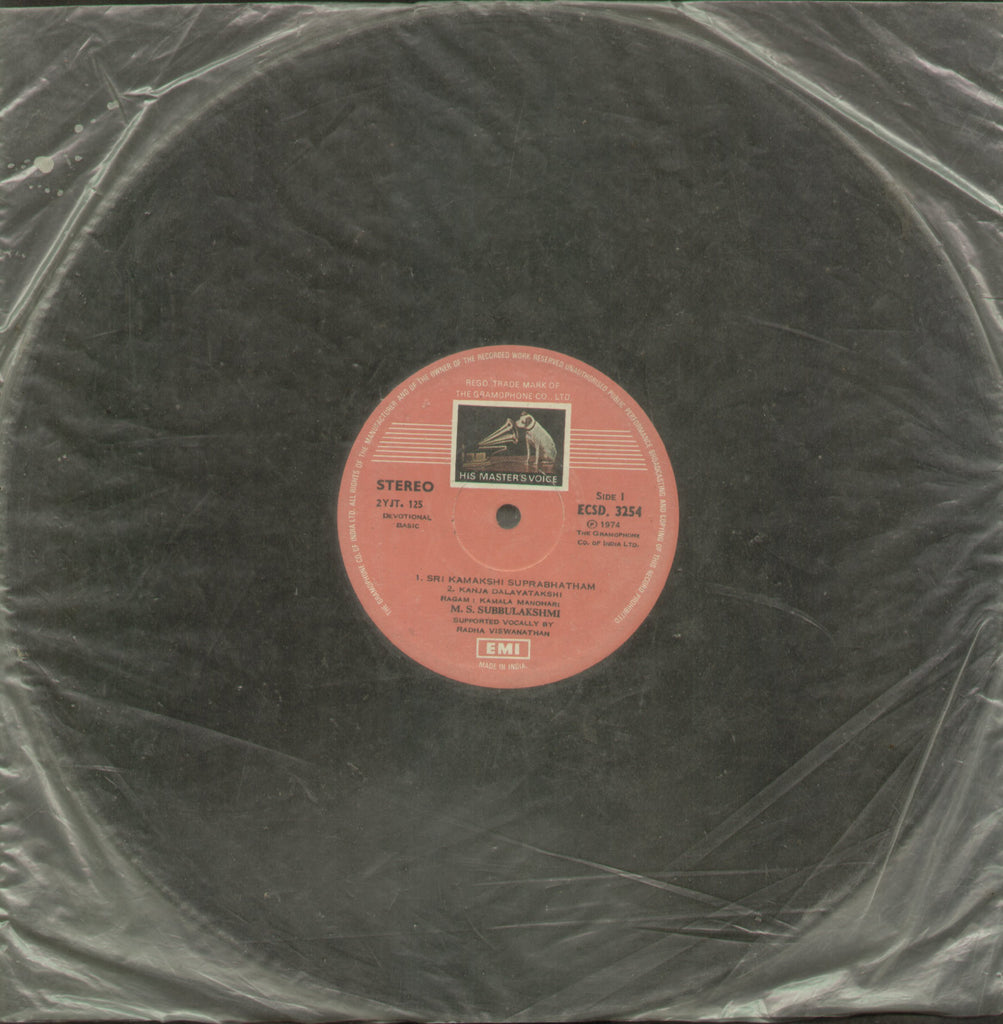 M.S. Subbulakshmi With Radha Viswanathan - Devotional Bollywood Vinyl LP - No Sleeve