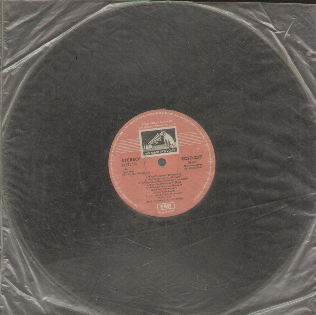 Deiva Thiruppaadalgal - Tamil Bollywood Vinyl LP - No Sleeve