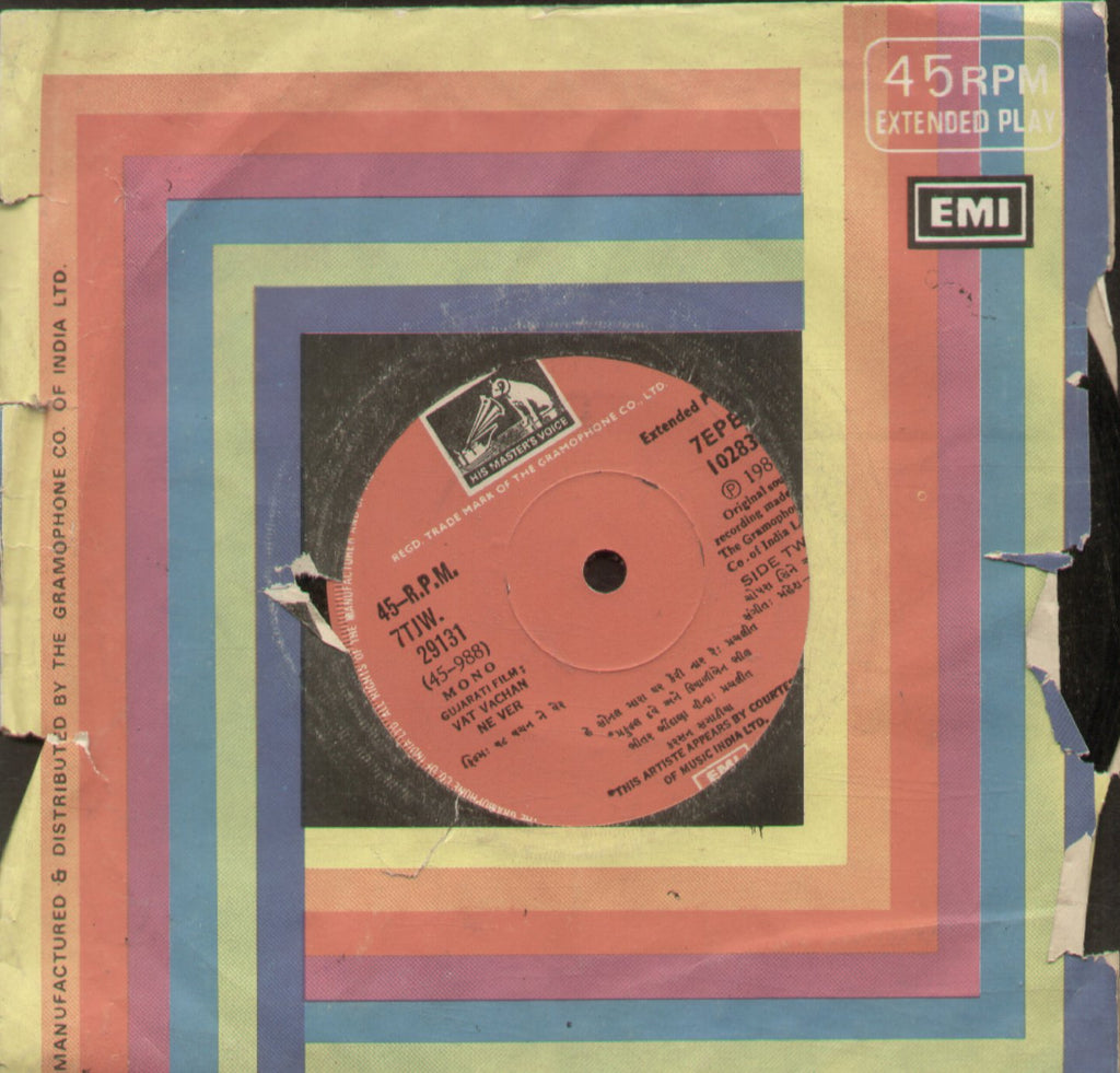 Vat Vachan Ne Ver - Gujarati Bollywood Vinyl EP