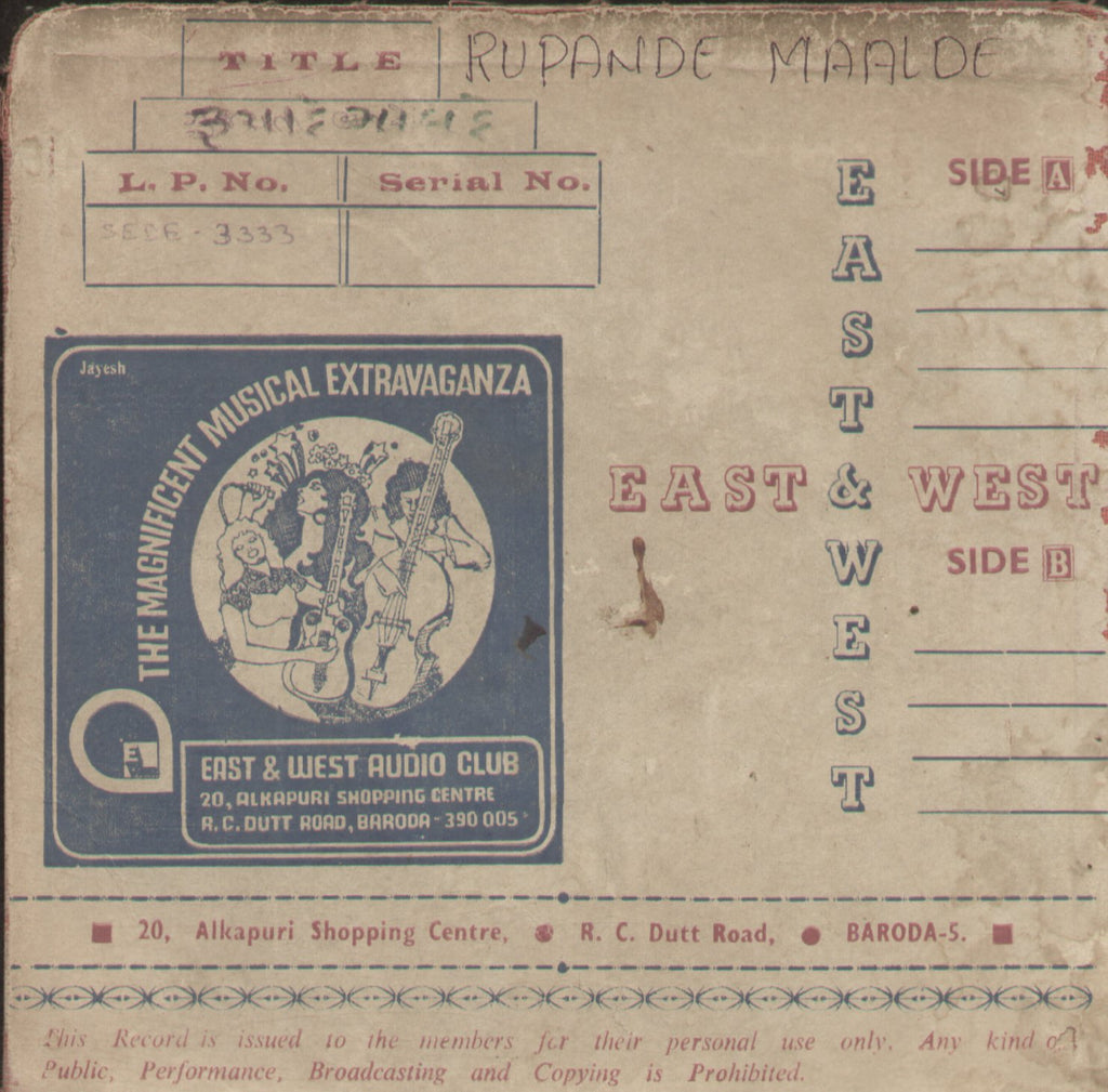 Rupande Maalde - Gujarati Bollywood Vinyl EP