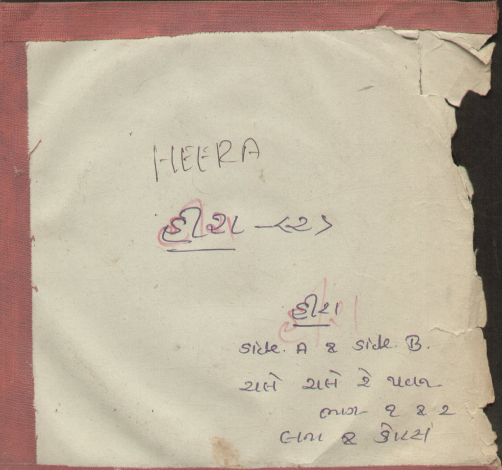 Heera - Hindi Bollywood Vinyl EP