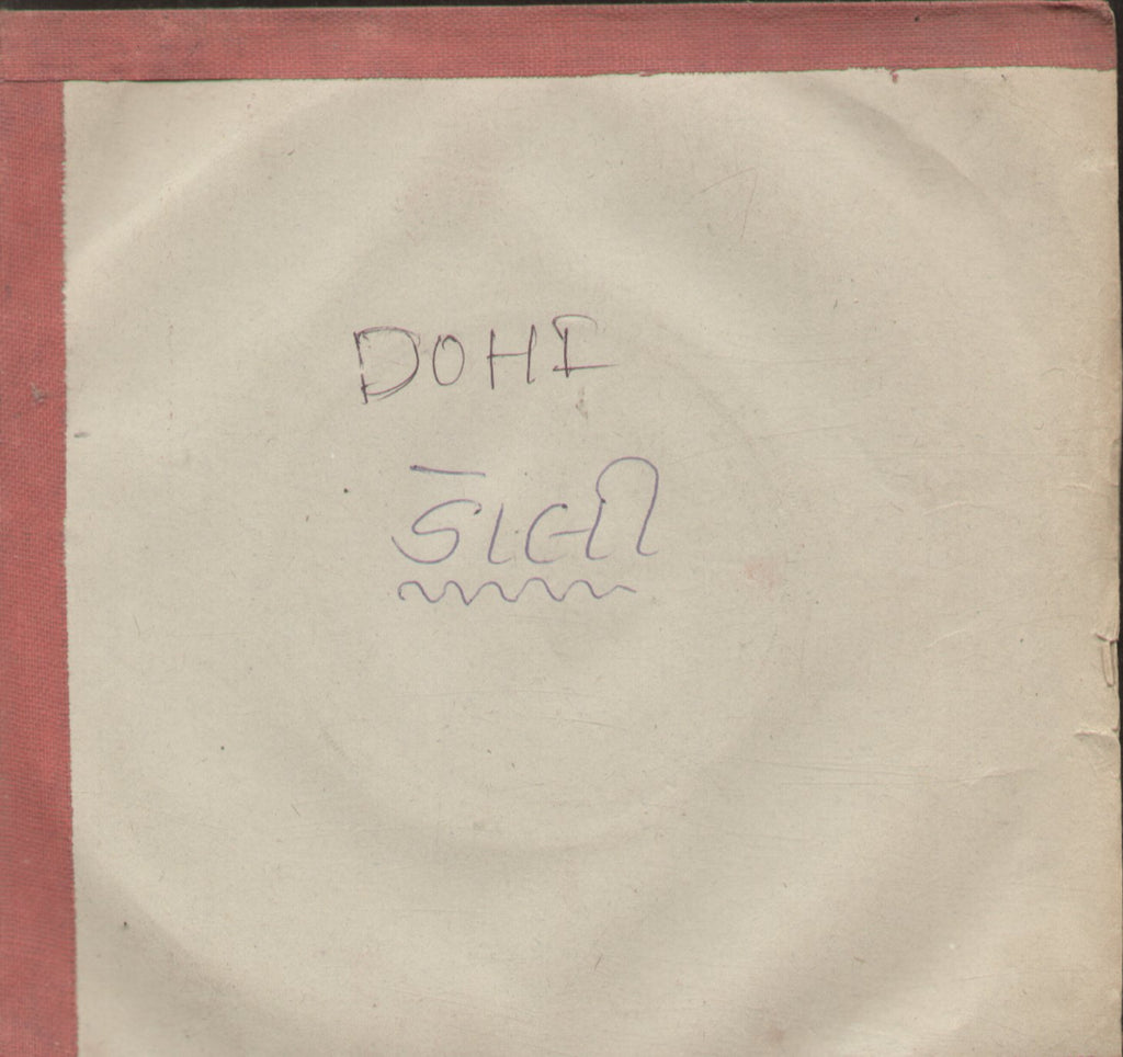 Doli - Hindi Bollywood Vinyl EP