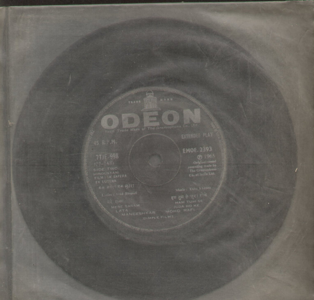 Ek Sapera Ek Lutera - Hindi Bollywood Vinyl EP - No Sleeve