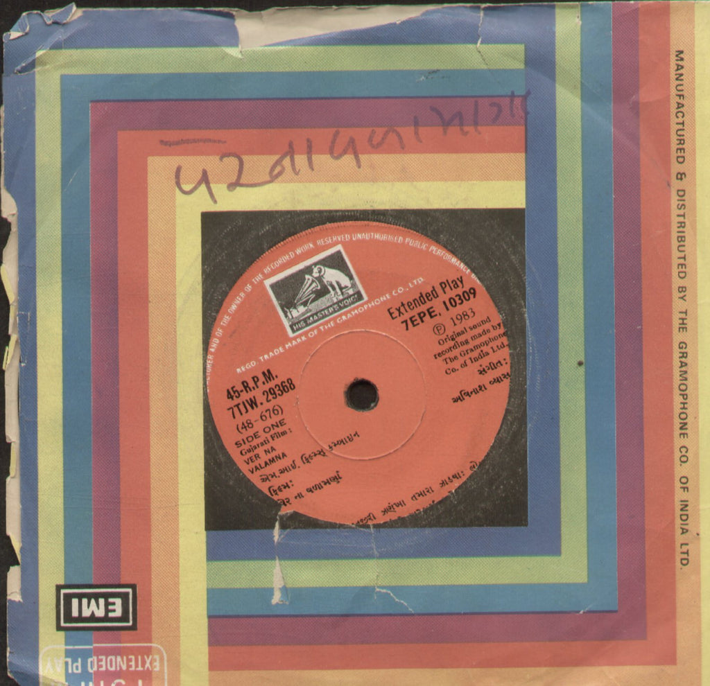 Ver Na Valamna - Gujarati Bollywood Vinyl EP
