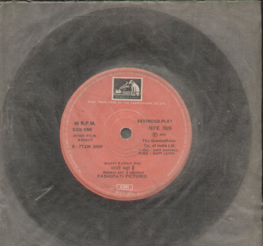 Kismat - Hindi Bollywood Vinyl EP - No Sleeve
