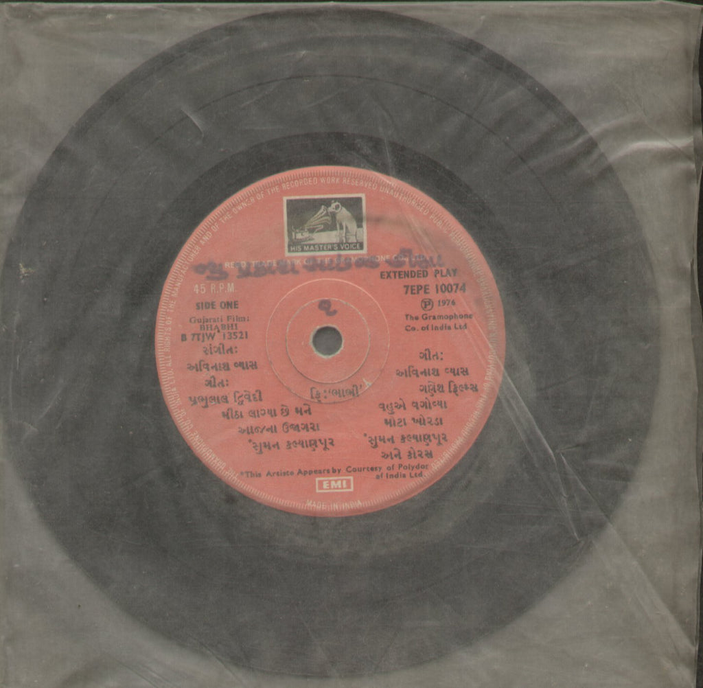 Bhabhi - Gujarati Bollywood Vinyl EP - No Sleeve