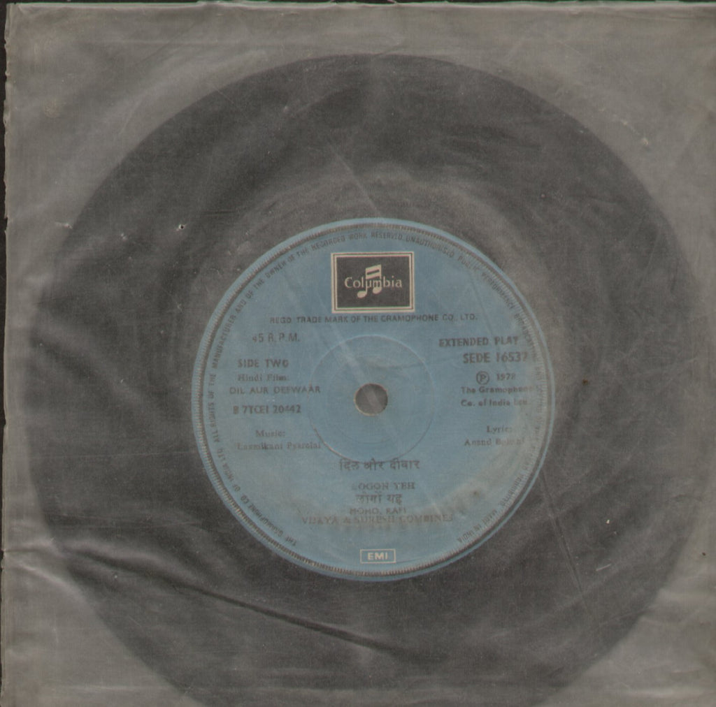 Dil Aur Deewaar - Hindi Bollywood Vinyl EP - No Sleeve