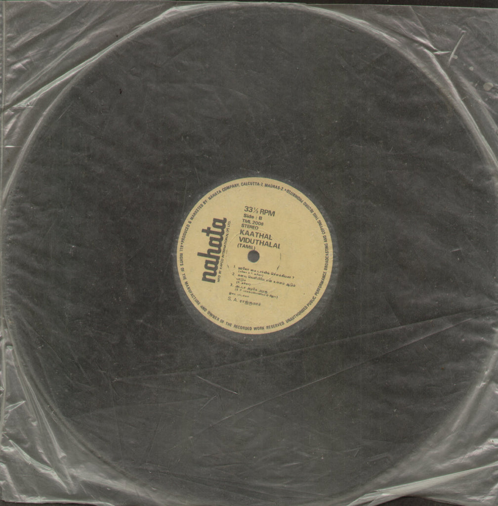 Kaathal Viduthalai - Tamil Bollywood Vinyl LP - No Sleeve
