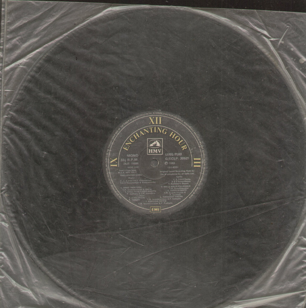 M.G.R. Hits Vol. V - Tamil Bollywood Vinyl LP - No Sleeve