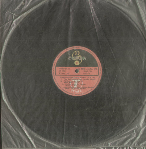 Suryaa - Hindi Bollywood Vinyl LP - No Sleeve