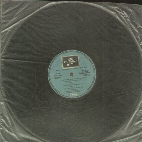 Chiiti Babu and Disciples - Instrumental Bollywood Vinyl LP - No Sleeve