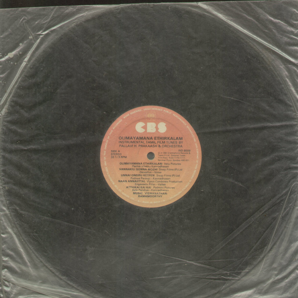 Olimayamana Ethirkalam Instrumental Tamil Tunes By Pallavi H. Prakaash & Orchestra - Tamil Bollywood Vinyl LP - No Sleeve