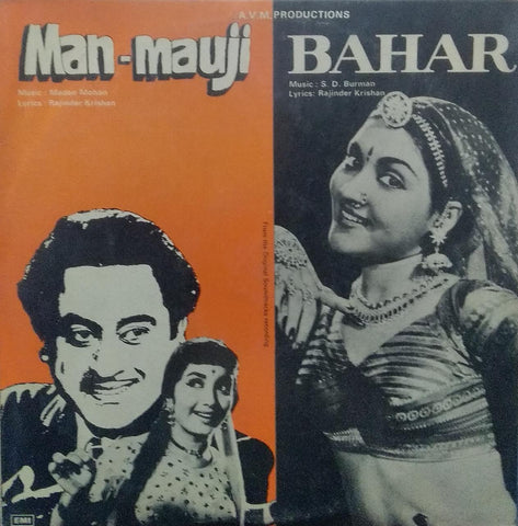 "MAN-MAUJI BAHAR" Hindi vinyl LP