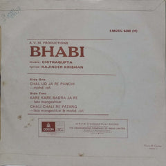 BHABI - HINDI VINYL EP