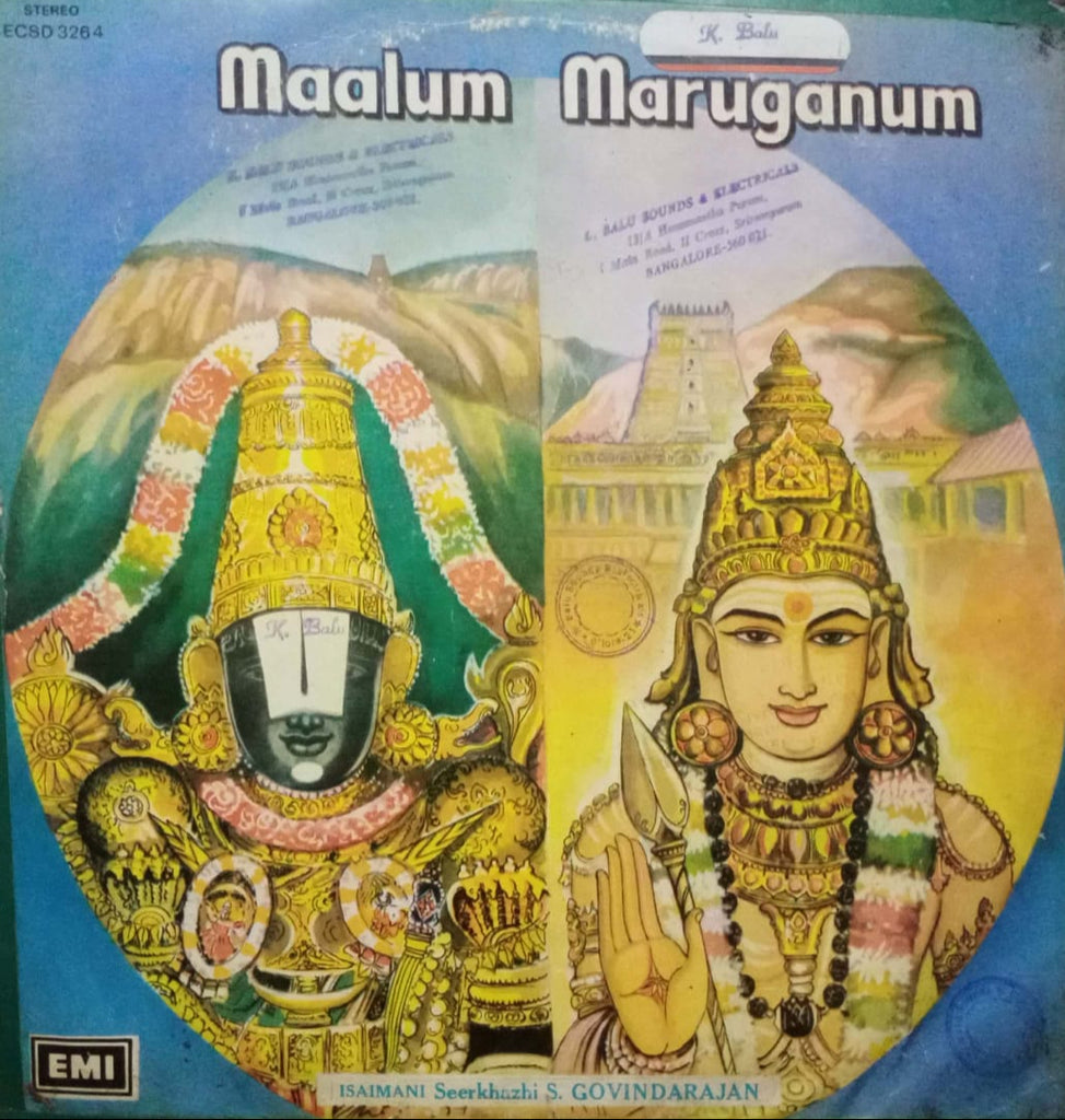 MAALUM MURUGANUM-Tamil vinyl LP
