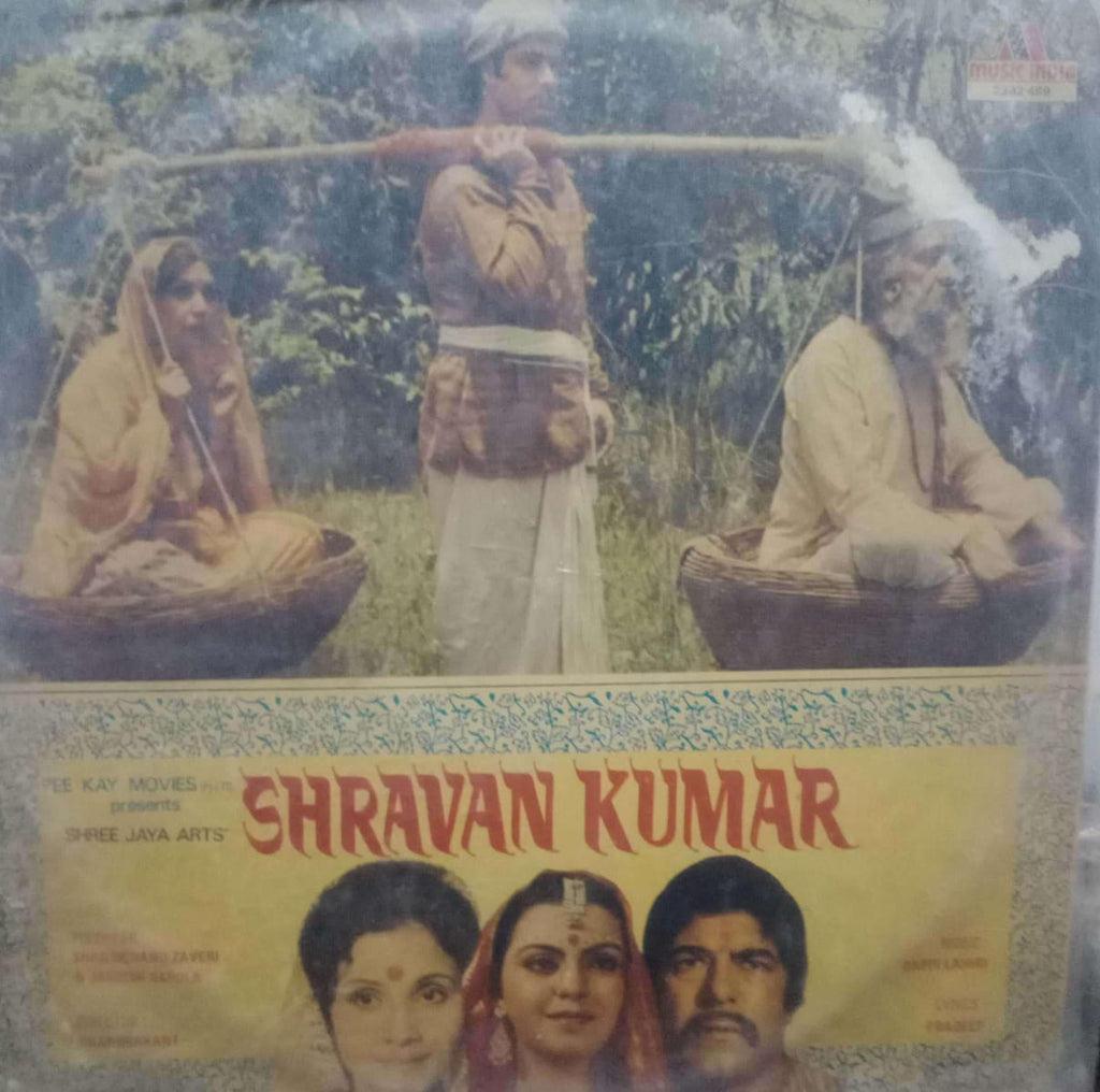 SHRAVAN KUMAR - Hindi Vinyl LP