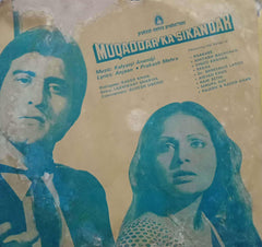 MUQADDAR KA SIKANDAR -HINDI VINYL LP