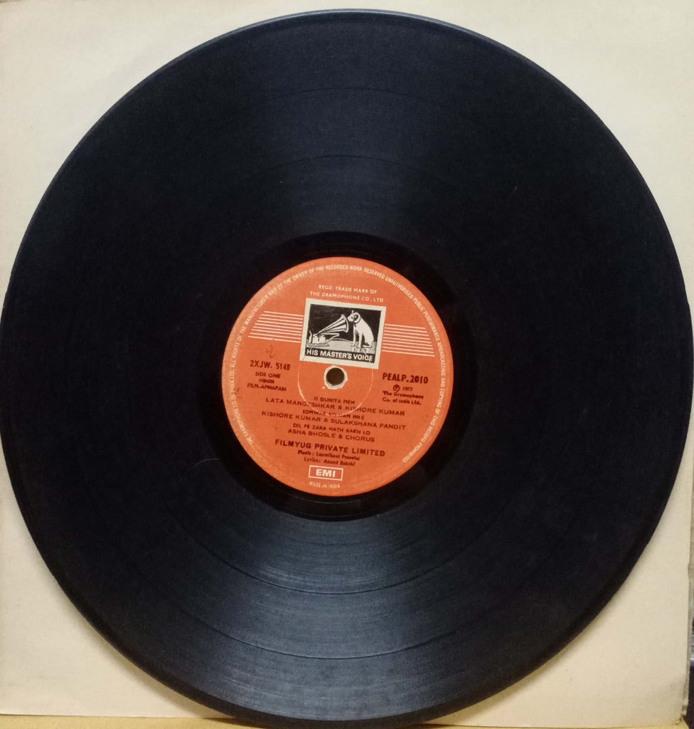 APNAPAN - Hindi vinyl LP