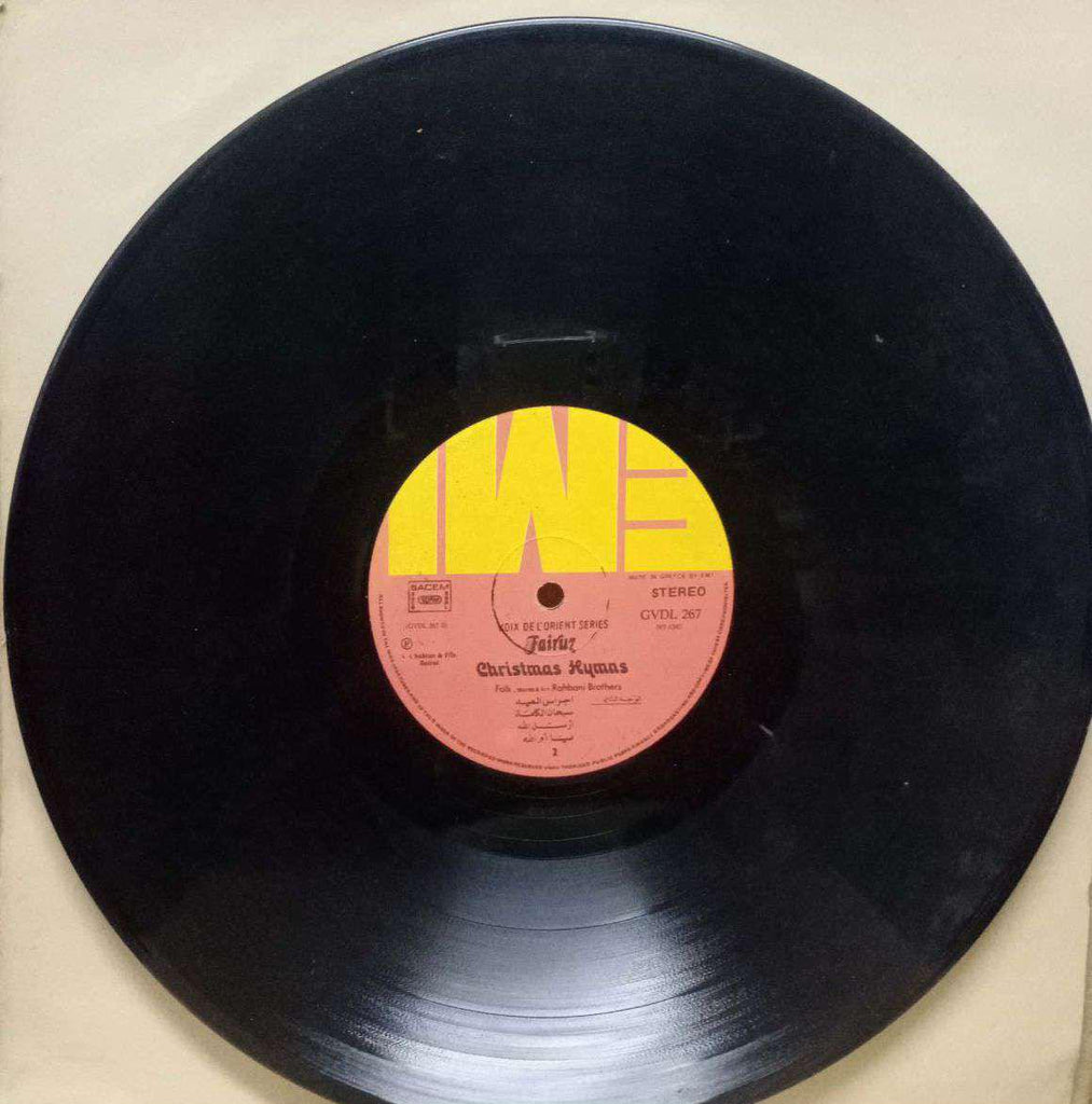 CHRISTMAS HYMNS - Vinyl LP