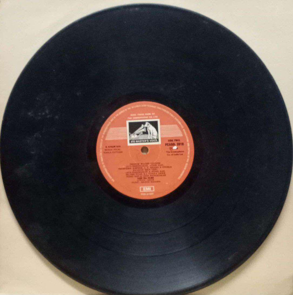 KAALA PATTHAR - Hindi vinyl LP