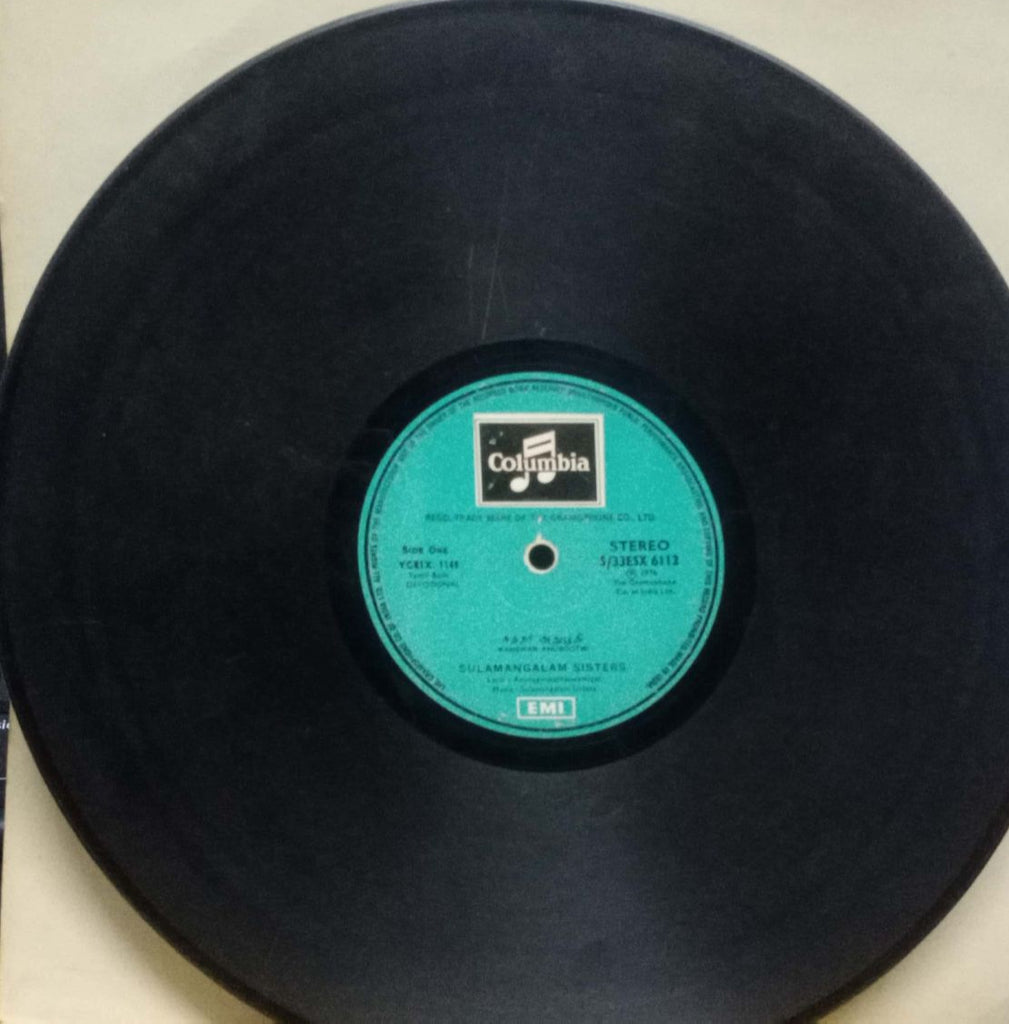SULAMANGALAM SISTERS - TAMIL VINYL LP